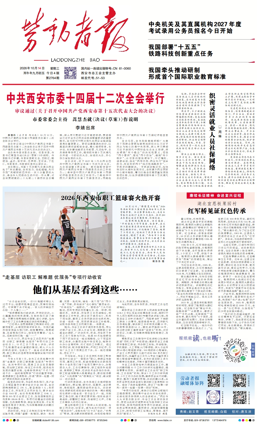 原图