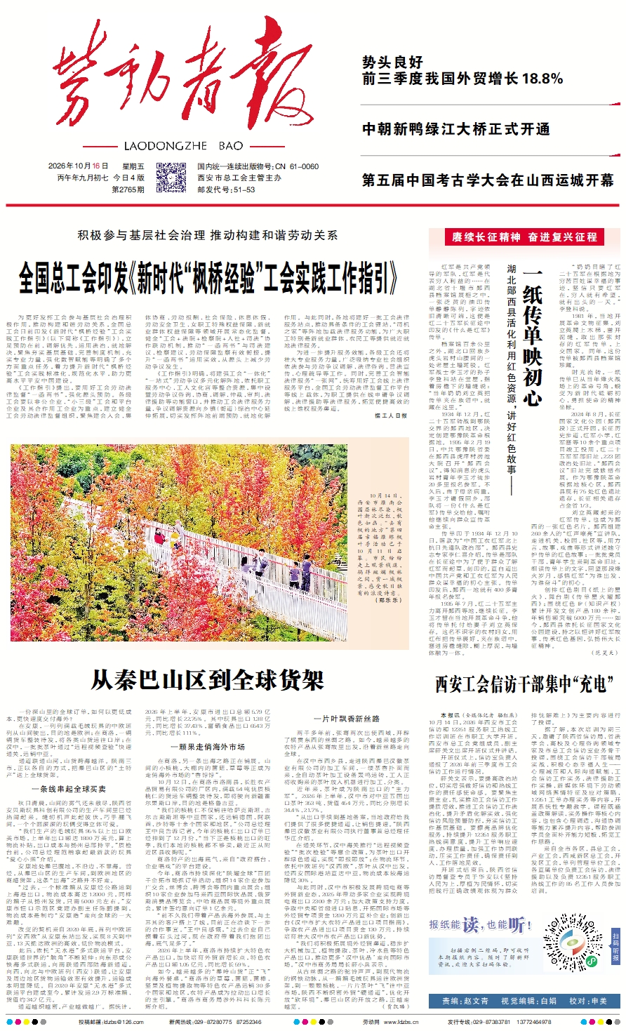 原图