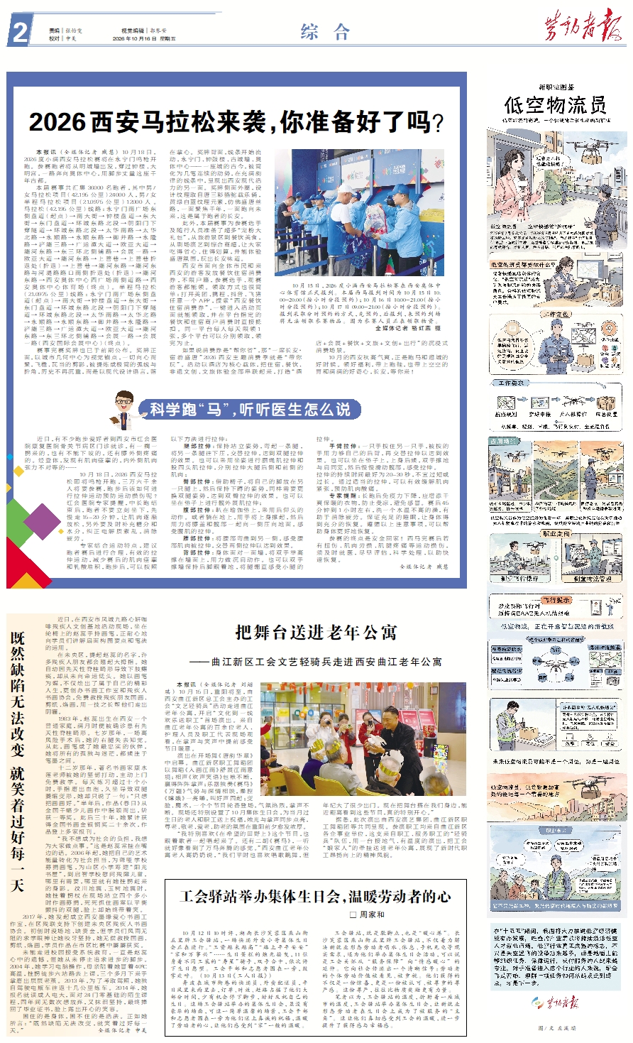 原图