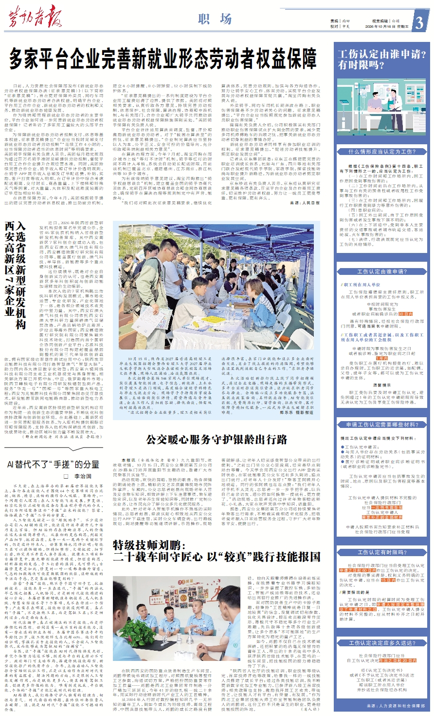 原图