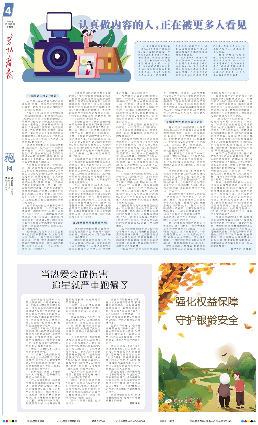 原图